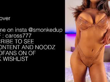 smonkedup